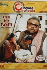 Movie poster: Rui Ka Bojh