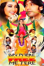 Movie poster: Bin Phere Free Me Tere