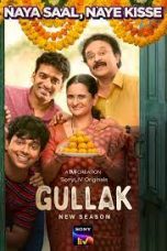 Movie poster: Gullak