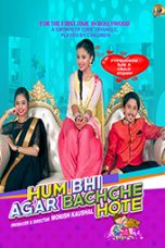 Movie poster: Hum Bhi Agar Bachche Hote