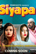 Movie poster: Siyapa Part 1