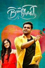 Movie poster: Bombhaat