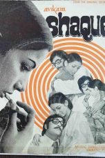 Movie poster: Shaque