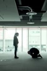 Movie poster: Dark Desire Season 2 Episode 15