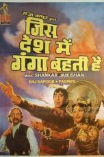 Movie poster: Jis Desh Mein Ganga Behti Hai