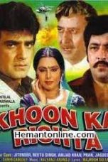 Movie poster: Khoon Ka Rishta