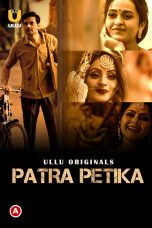 Movie poster: Patra Petika Part 1 Episode 2