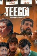 Movie poster: Teegdi Season 1 Episode 4