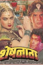 Movie poster: Sheshnaag