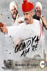Movie poster: Codename Gondya Season 1 Episode 1