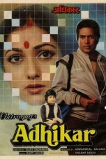 Movie poster: Adhikar