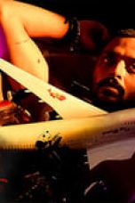 Movie poster: Montu Pilot Season 1 Episode 2