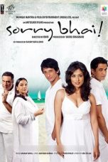 Movie poster: Sorry Bhai