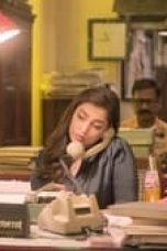 Movie poster: 9 Hours Season 1 Episode 2