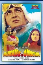 Movie poster: Himalay Se Ooncha