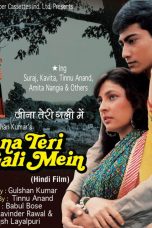 Movie poster: Jeena Teri Gali Mein