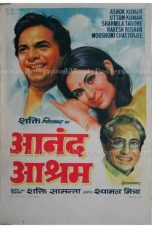 Movie poster: Ananda Ashram