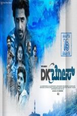 Movie poster: DK Bose