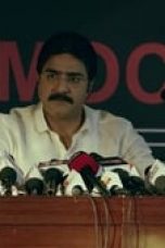 Movie poster: Chadarangam Season 1 Episode 3