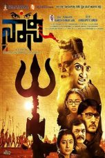 Movie poster: Naani