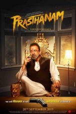 Movie poster: Prassthanam