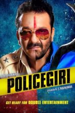 Movie poster: Policegiri