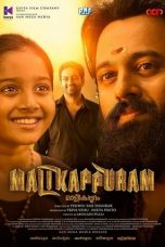 Movie poster: Malikapuram