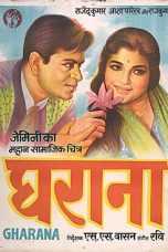 Movie poster: Gharana 1961