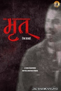 Mrit (Hindi) 