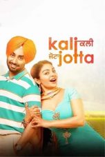 Movie poster: Kali Jotta 2023