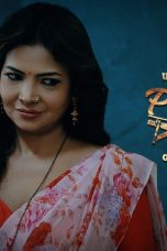 Movie poster: Palang Tod Season 1 Episode 5 Part 7