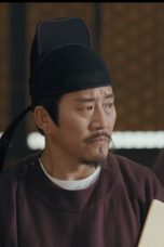 Movie poster: Court Lady Season 1 Episode 17