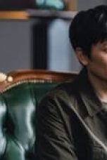 Movie poster: Adamas Season 1 Episode 1