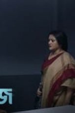 Movie poster: Nikhoj Season 1 Episode 4