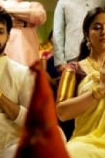 Movie poster: Vadhuvu Season 1 Episode 4