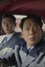 Movie poster: Gyeongseong Creature Season 1 Episode 2