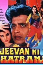 Movie poster: Jeevan Ki Shatranj 1993