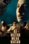 Movie poster: Ae Watan Mere Watan 2024
