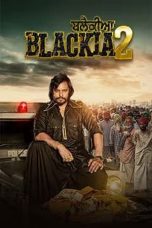 Movie poster: Blackia 2 2024