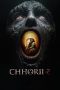 Movie poster: Chhorii 2: छोरी 2 (2025)