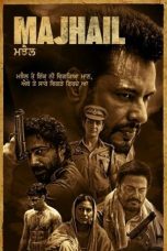 Movie poster: Majhail (2025)