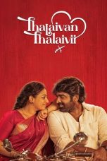 Movie poster: Thalaivan Thalaivii: தலைவன் தலைவி (2025)