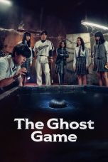 The Ghost Game: 강령: 귀신놀이 (2025)