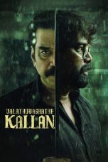 Movie poster: Valathu Vashathe Kallan (2026)