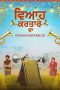 Movie poster: Viyaah Kartaare Da (2026)