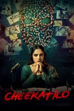Movie poster: Cheekatilo (2026) చీకటిలో