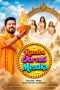Movie poster: Ramba Oorvasi Menaka (2026)